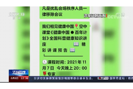 鹿寨讨债公司